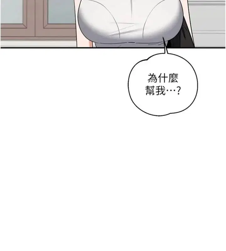 第180話