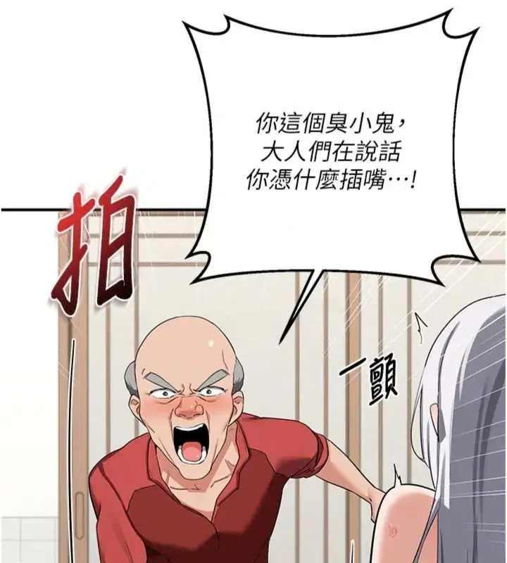 第180話