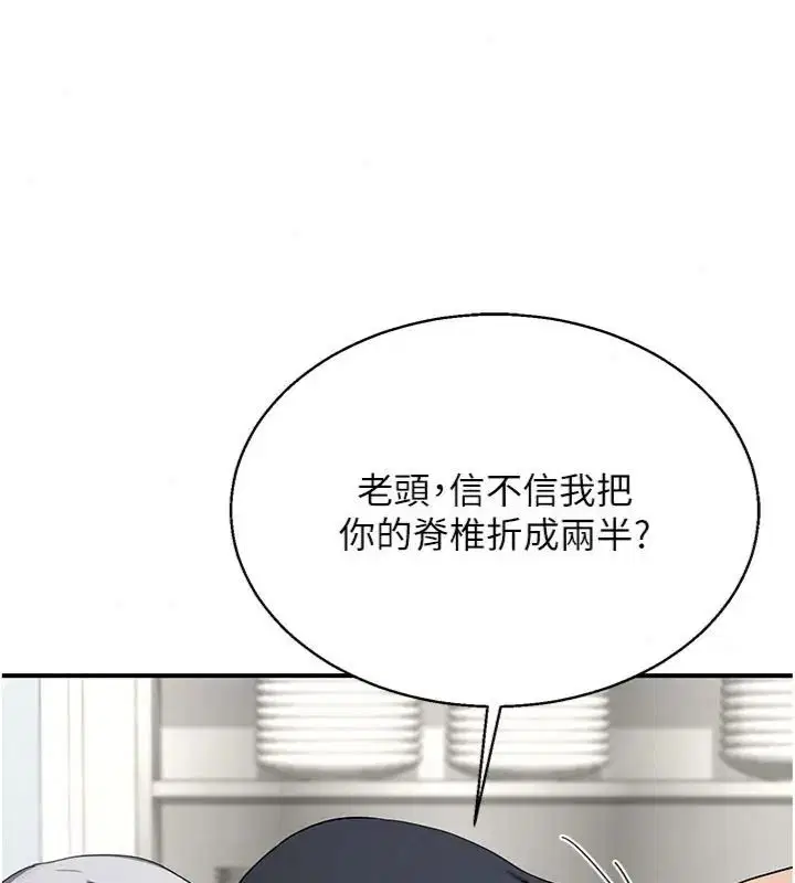 第180話