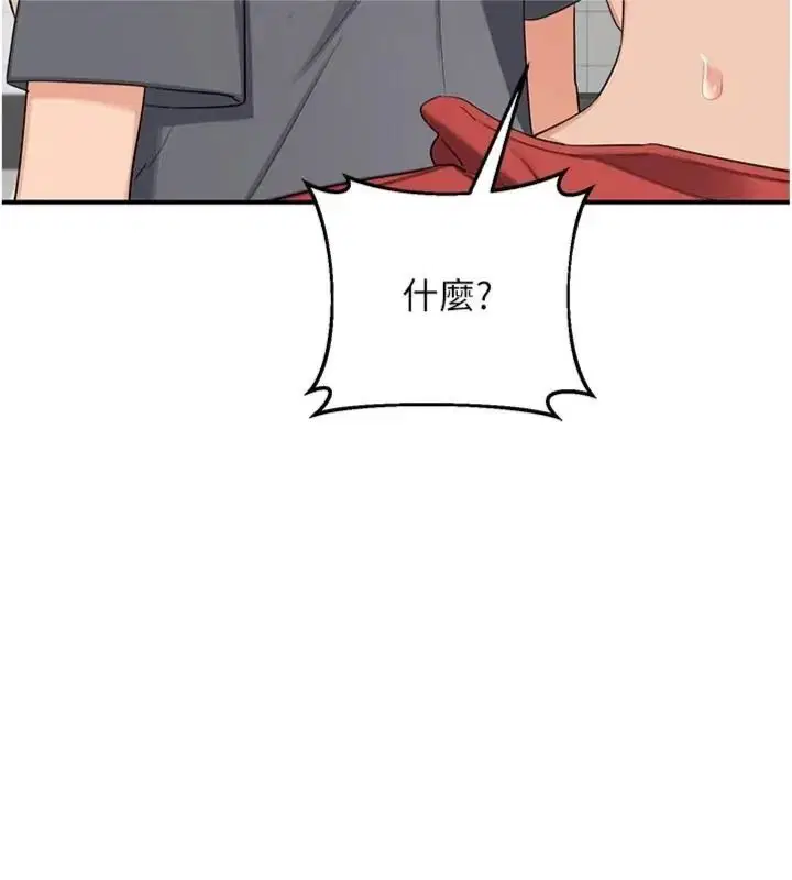 第180話