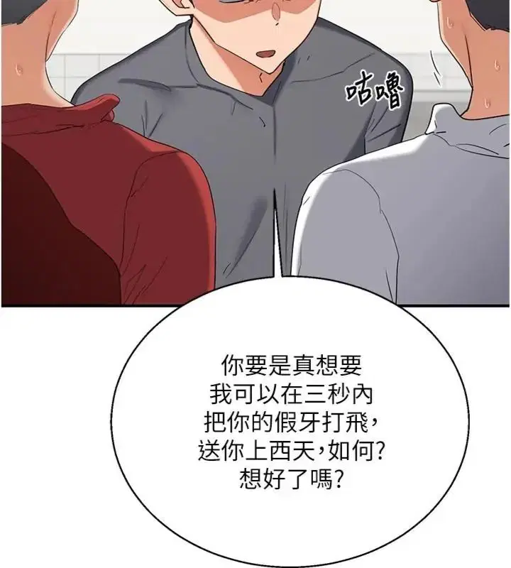 第180話