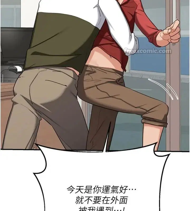 第180話