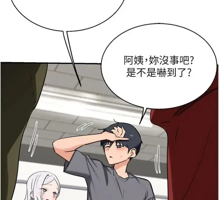 第180話