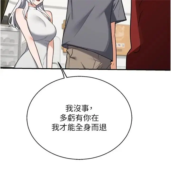 第180話