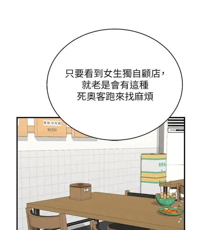 第180話