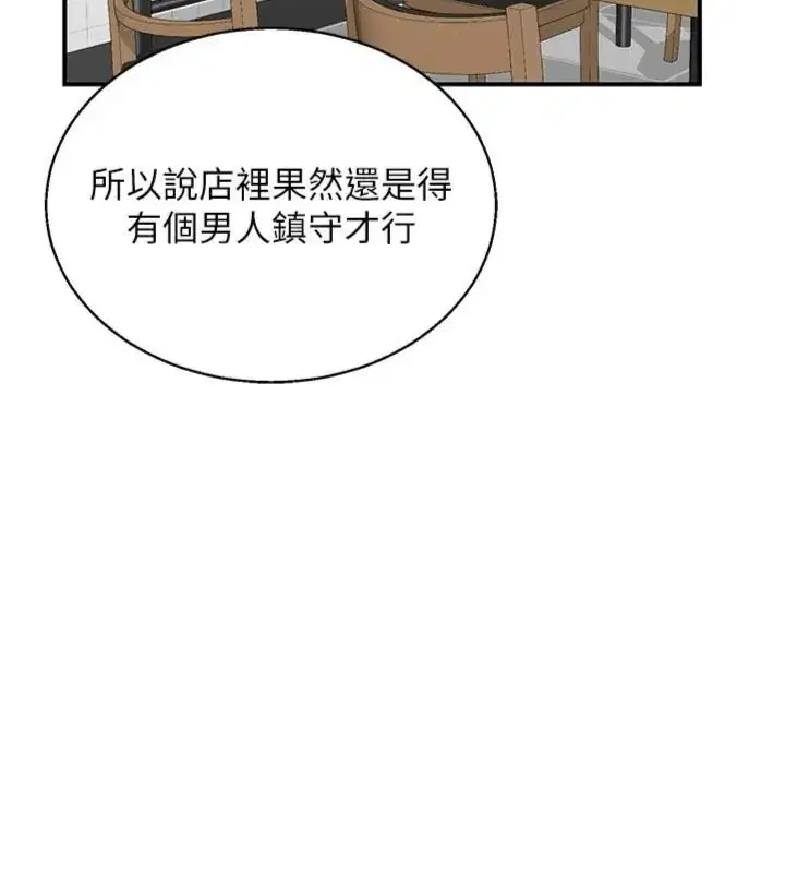 第180話