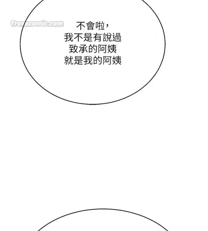 第180話