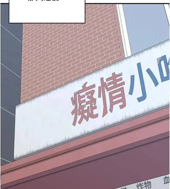 第180話