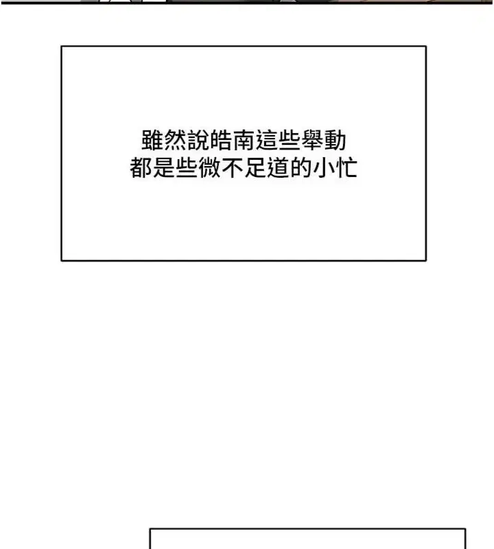 第180話