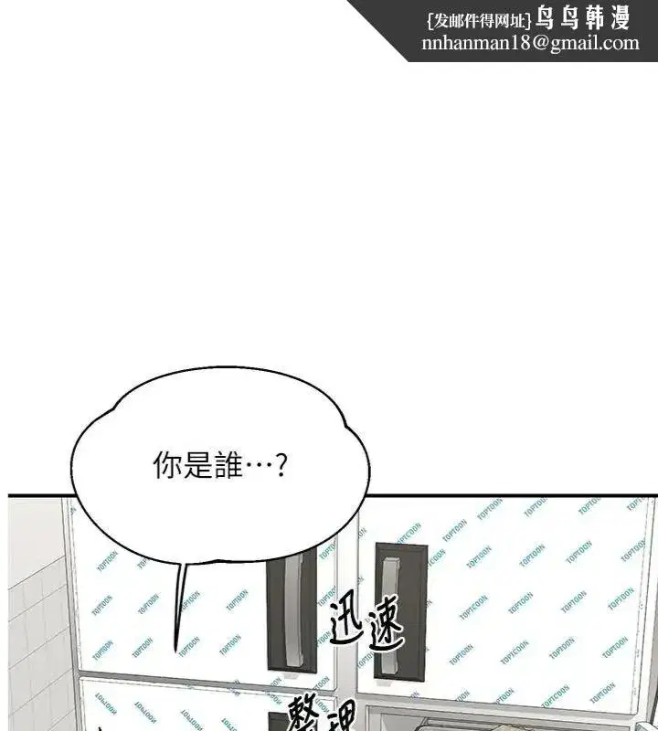 第181話