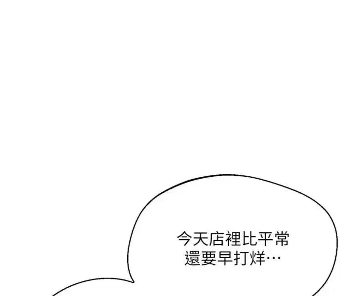 第181話