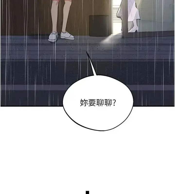 第181話