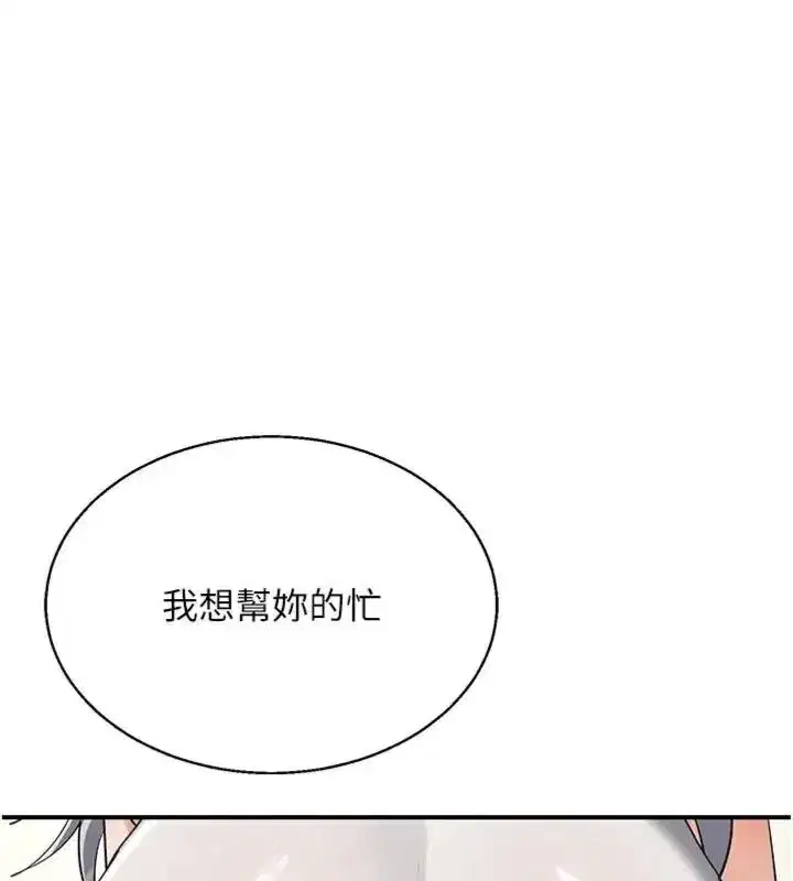 第181話