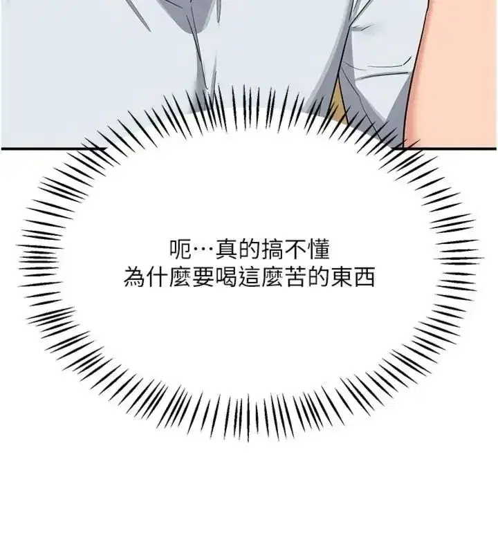 第181話