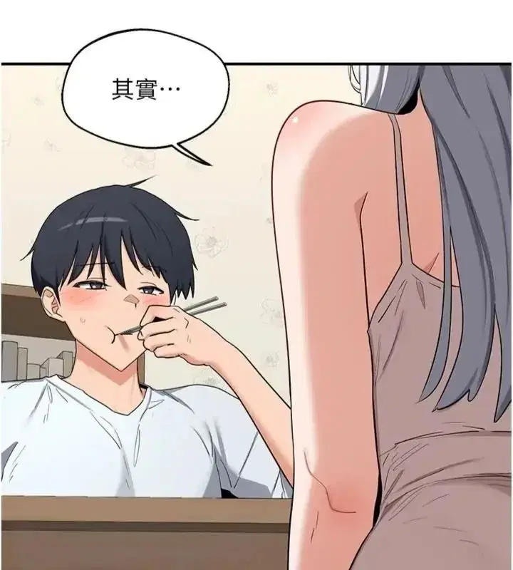 第181話