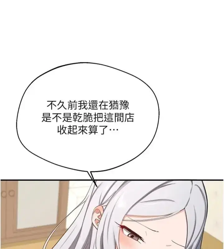 第181話