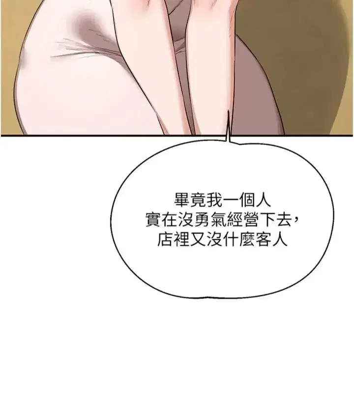 第181話