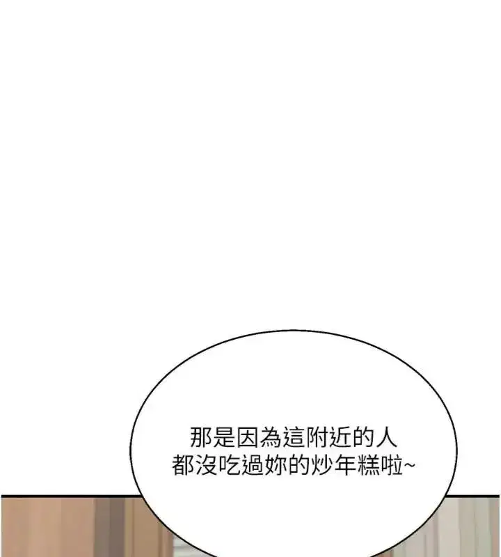 第181話
