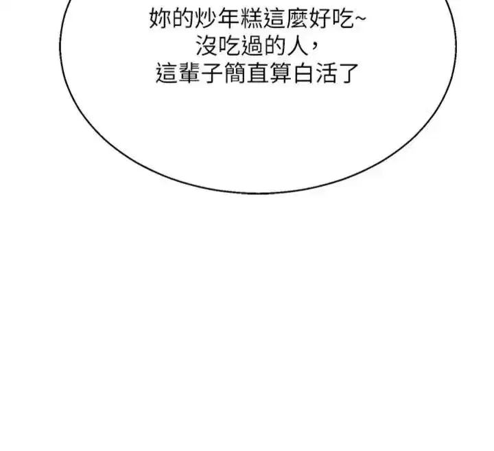 第181話