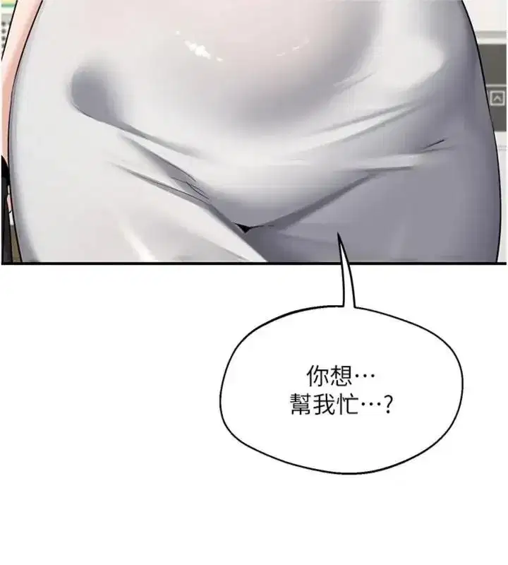 第181話