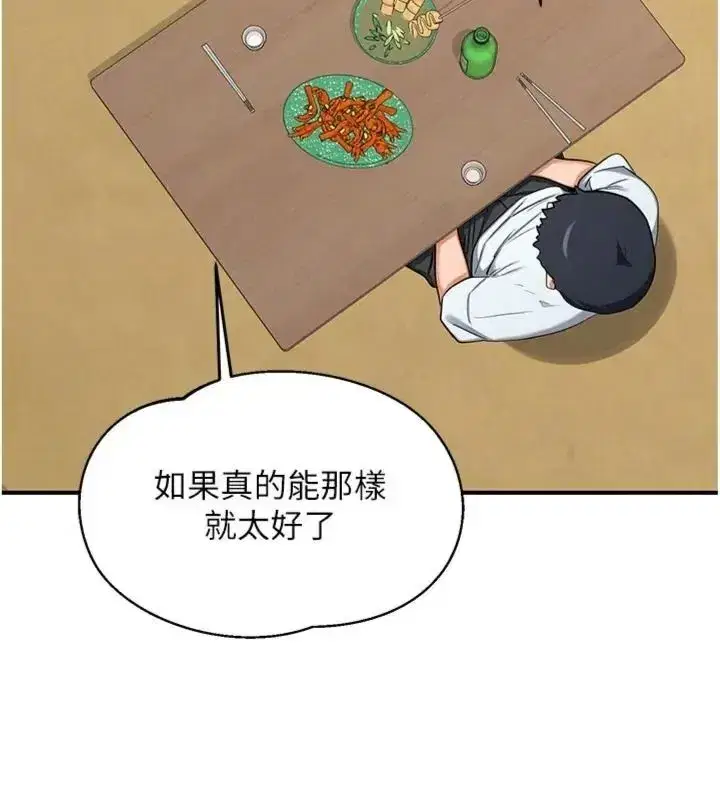 第181話