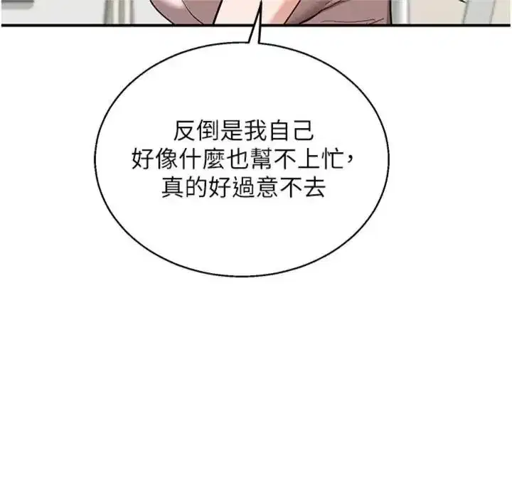 第181話