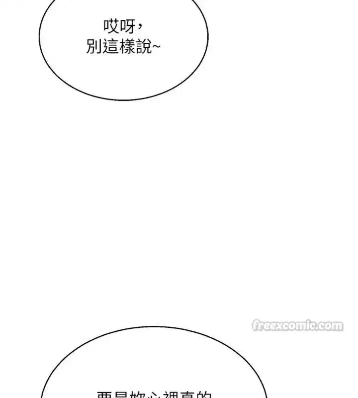 第181話