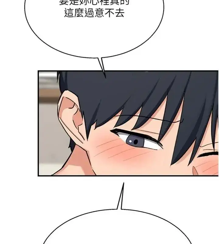 第181話