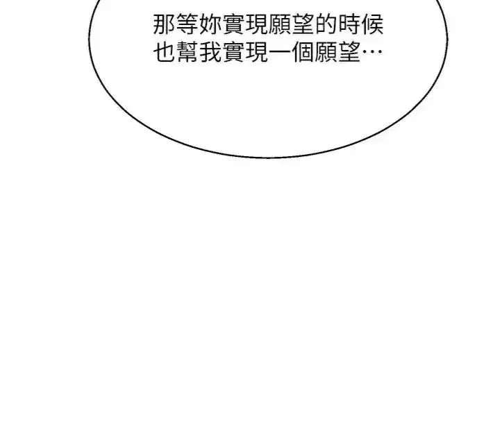 第181話