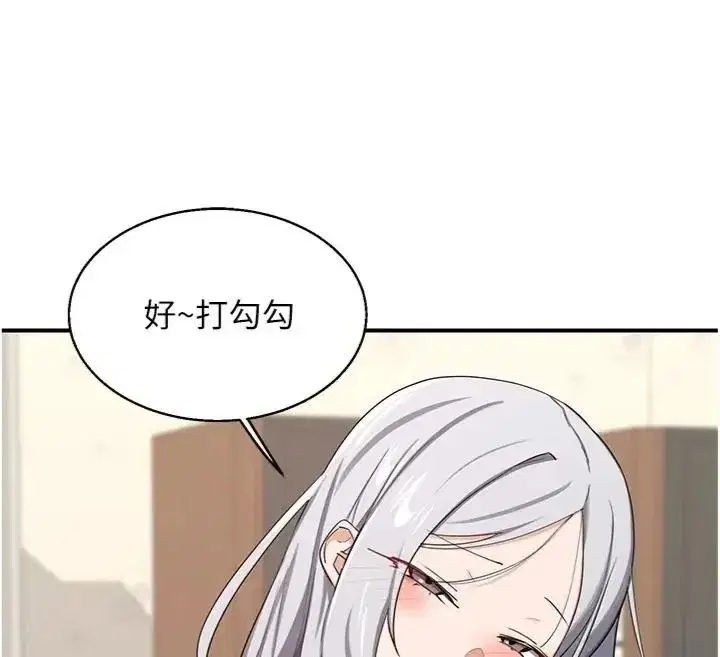第181話