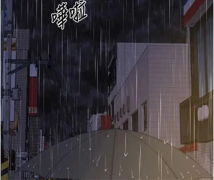 第181話
