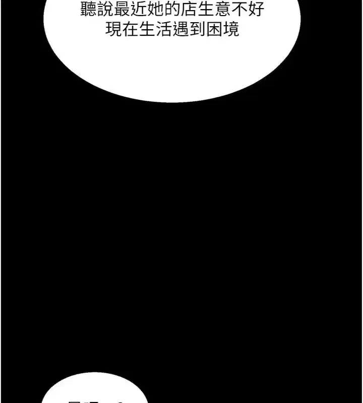 第181話