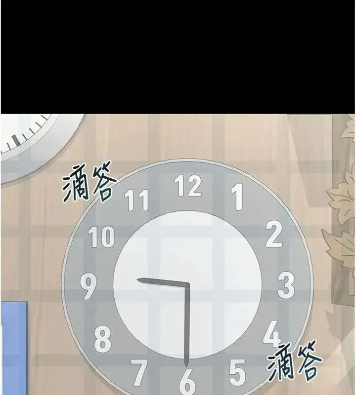 第181話