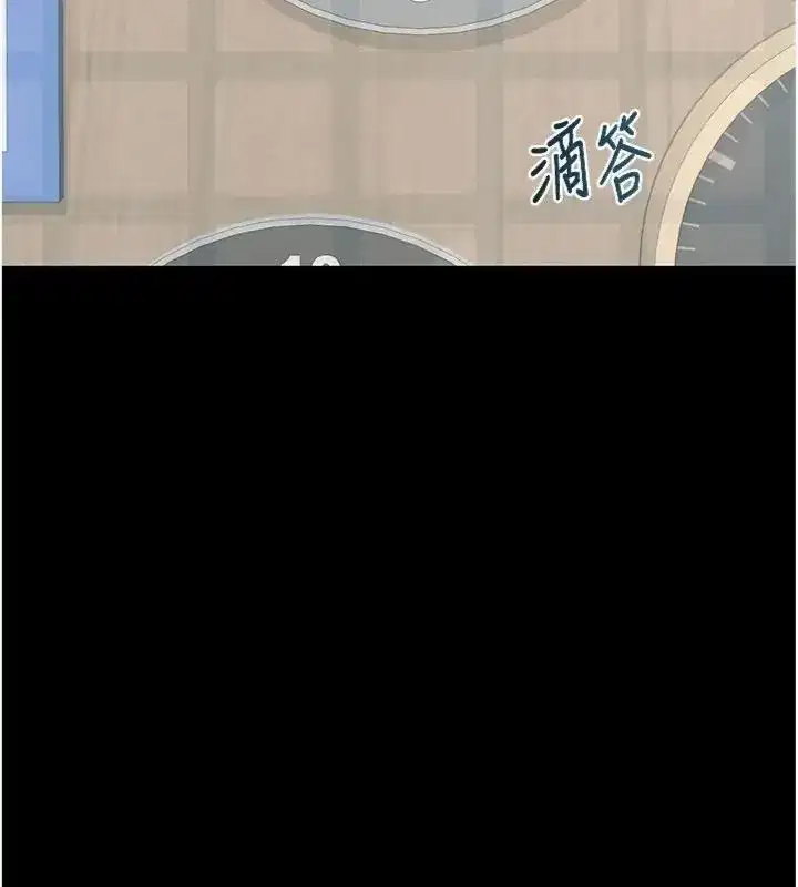 第181話
