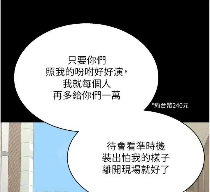 第181話