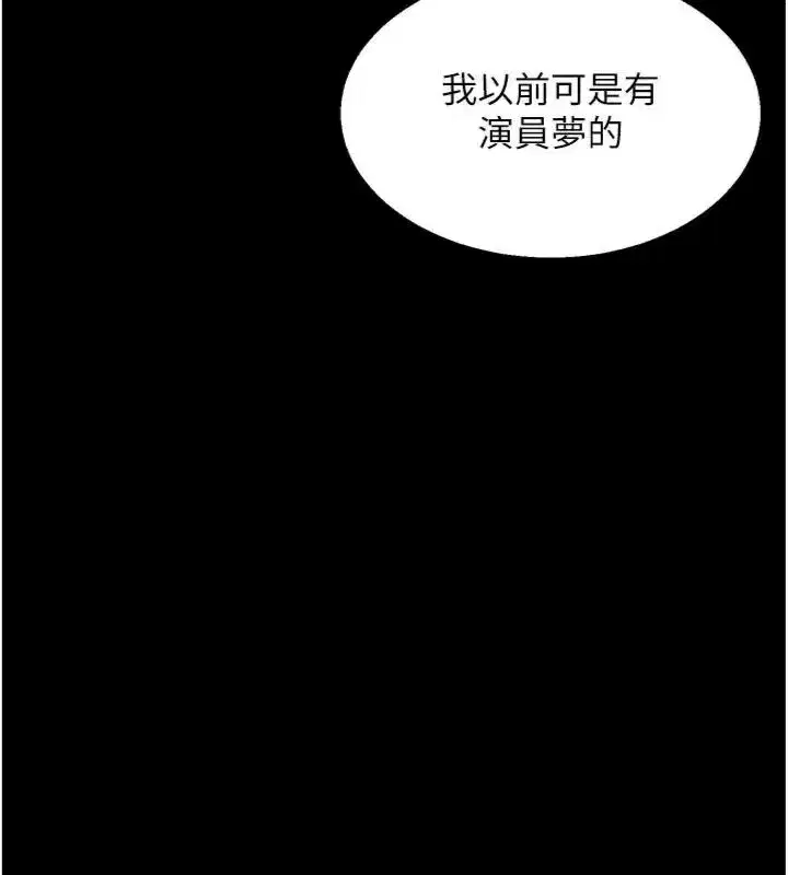 第181話