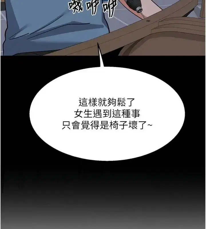 第181話