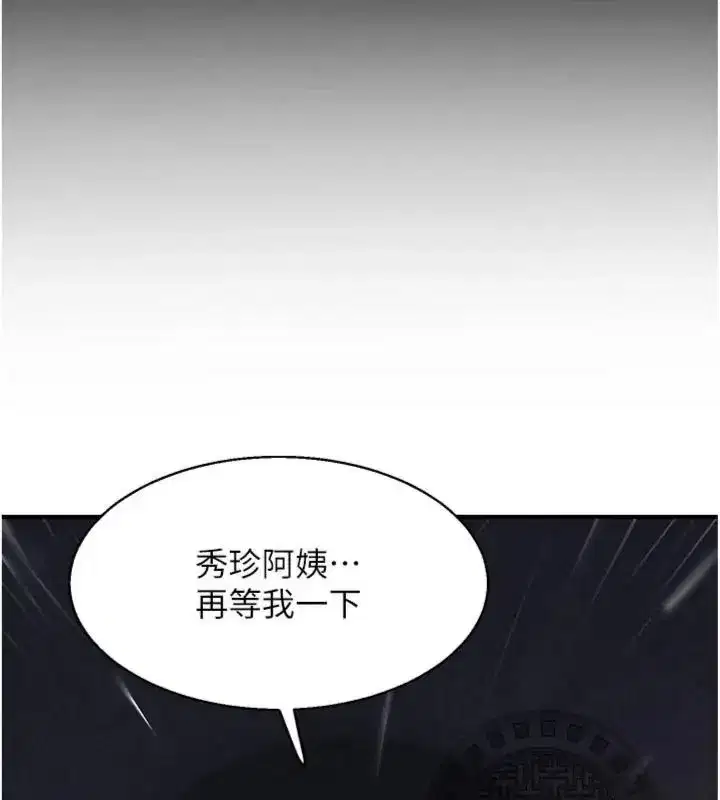 第181話