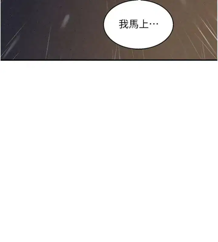 第181話