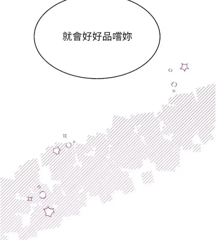 第181話
