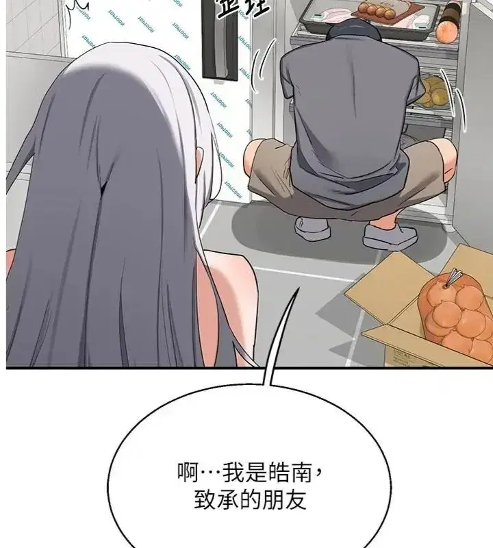 第181話