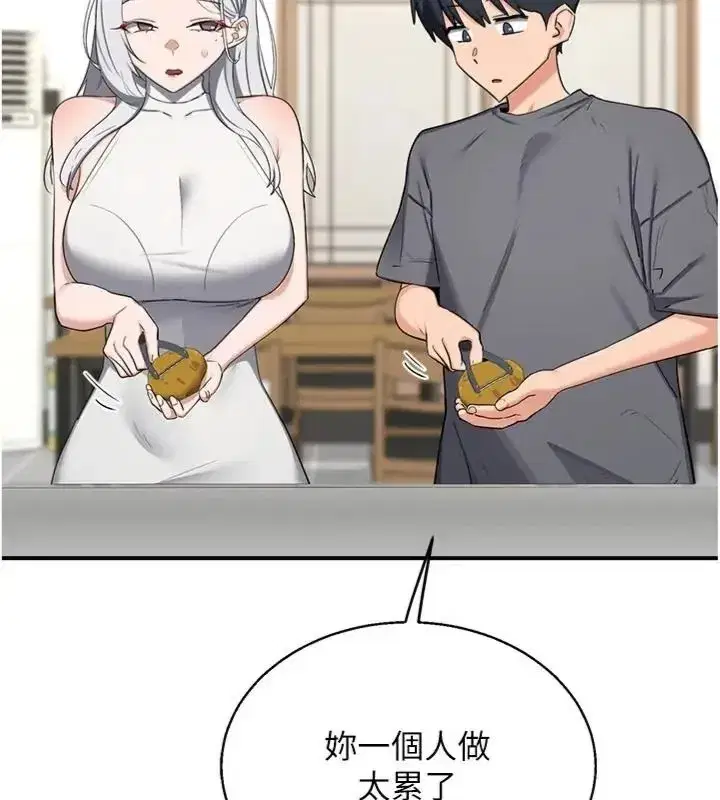 第181話