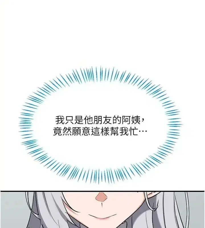 第181話