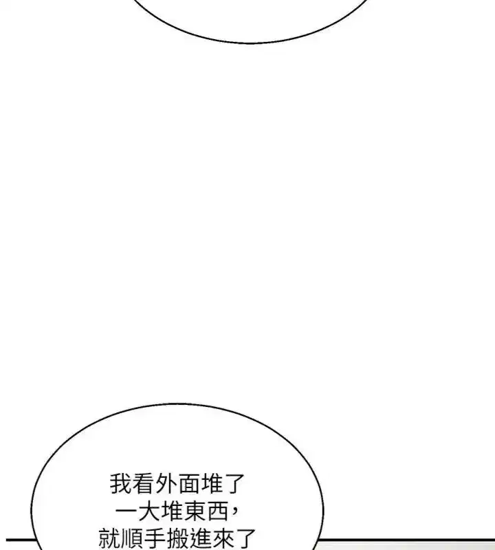 第181話
