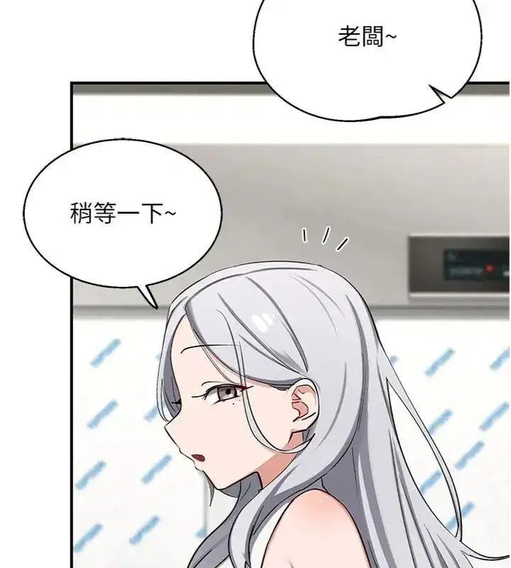 第181話