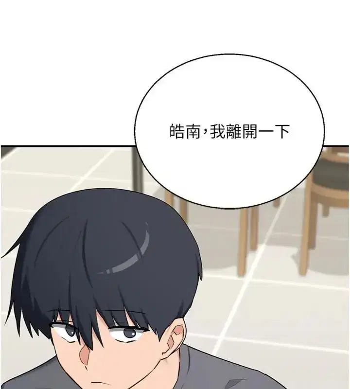 第181話