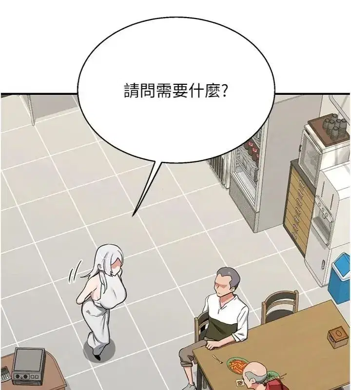 第181話