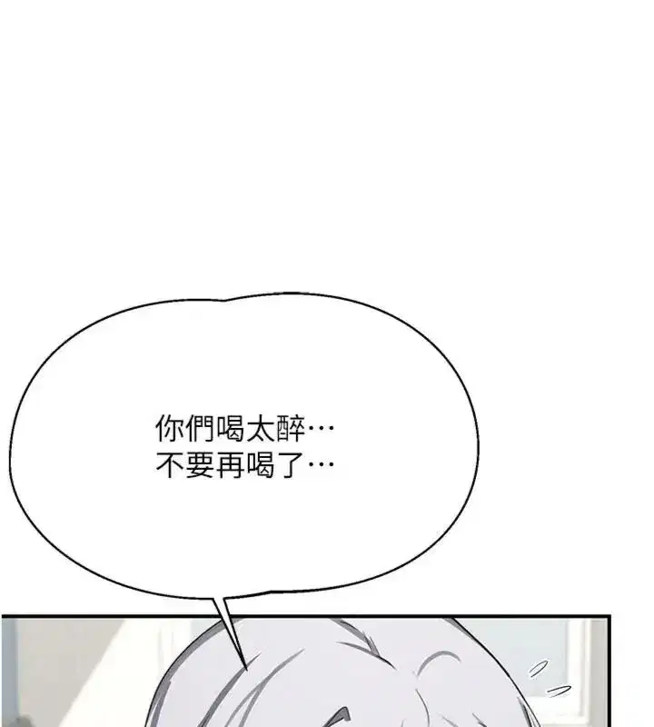 第181話