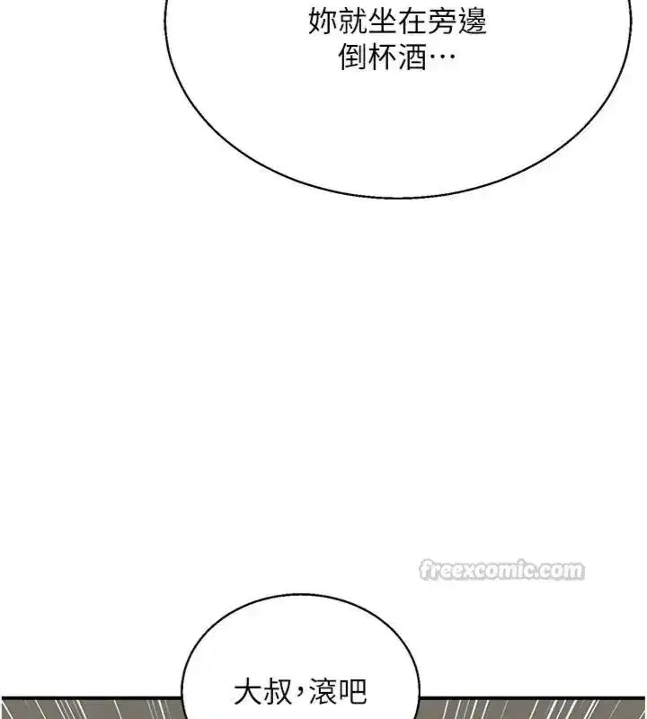 第181話