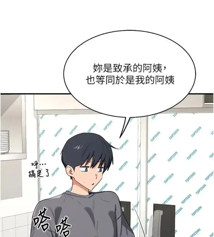 第181話
